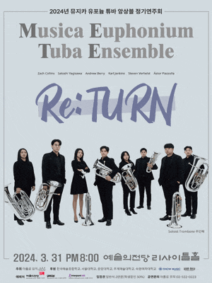 뮤지카 유포늄 튜바 앙상블 정기연주회, Re:TURN