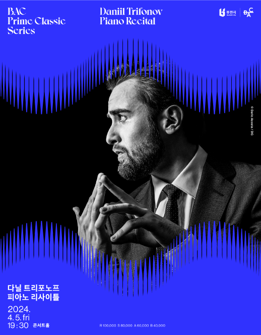 BAC 프라임클래식, 다닐 트리포노프 피아노 리사이틀