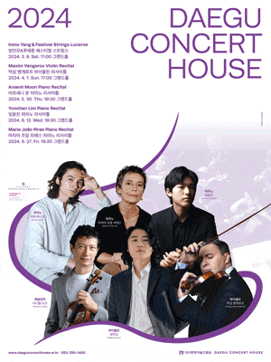 [대구] 막심 벤게로프 바이올린 리사이틀