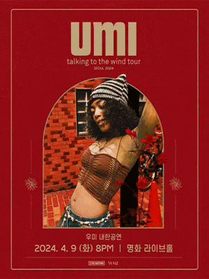 [서울] 우미 내한공연