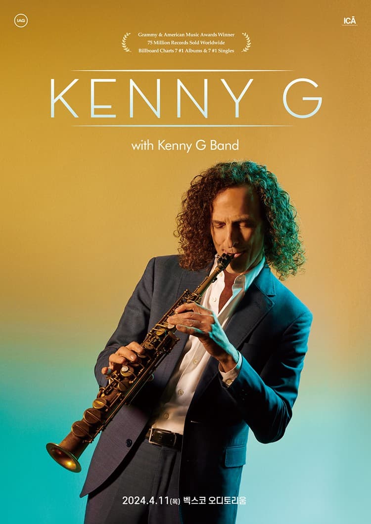 [부산] 케니 지(Kenny G) 월드투어 내한공연