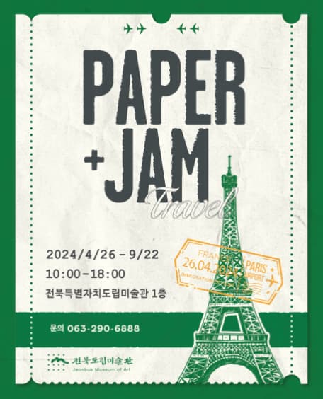 PAPER+JAM