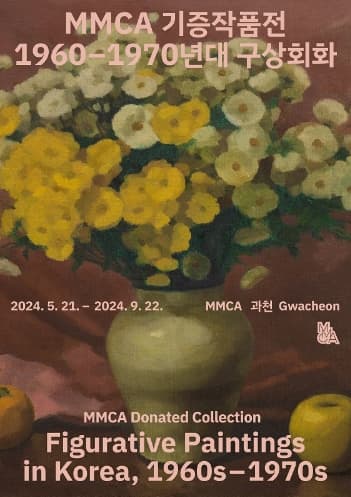 과천상회 이미지
