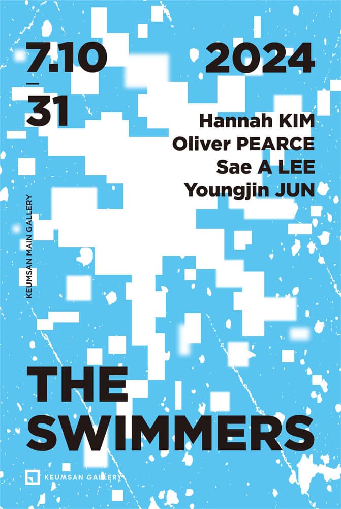 The Swimmers