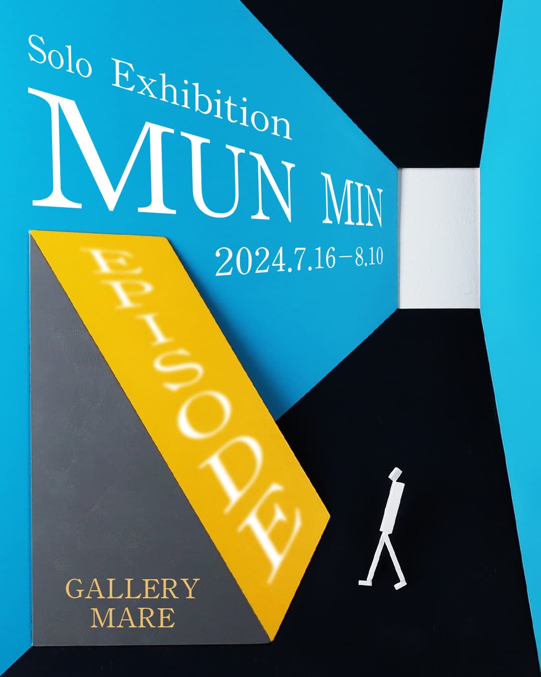 MUN MIN 'EPISODE'展