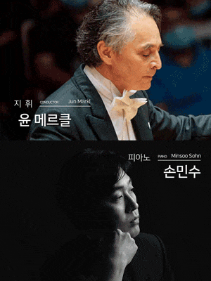 제805회 KBS교향악단 정기연주회