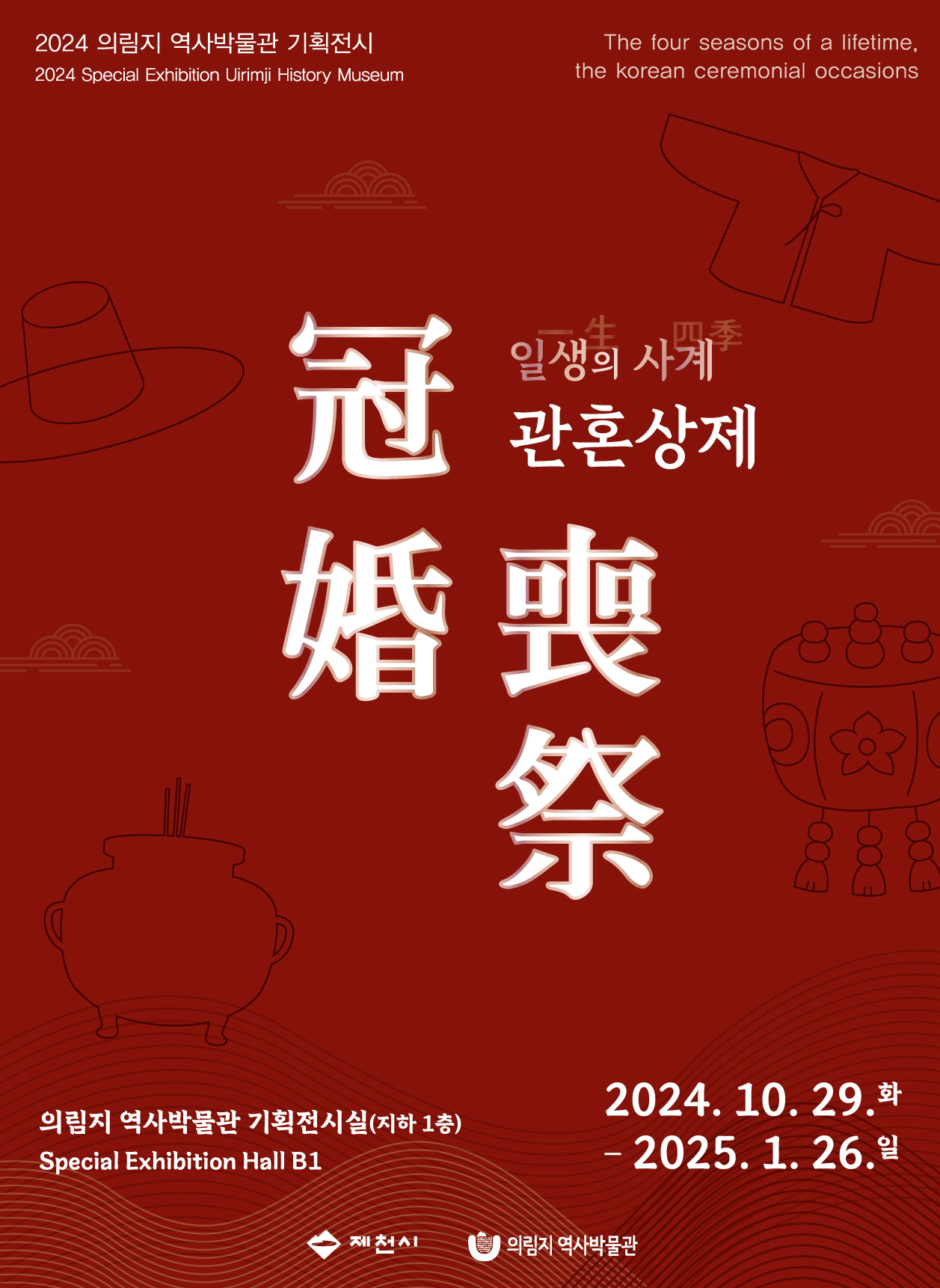 문화체육관광부 누리집에 오신 것을 환영합니다. | 문화체육관광부