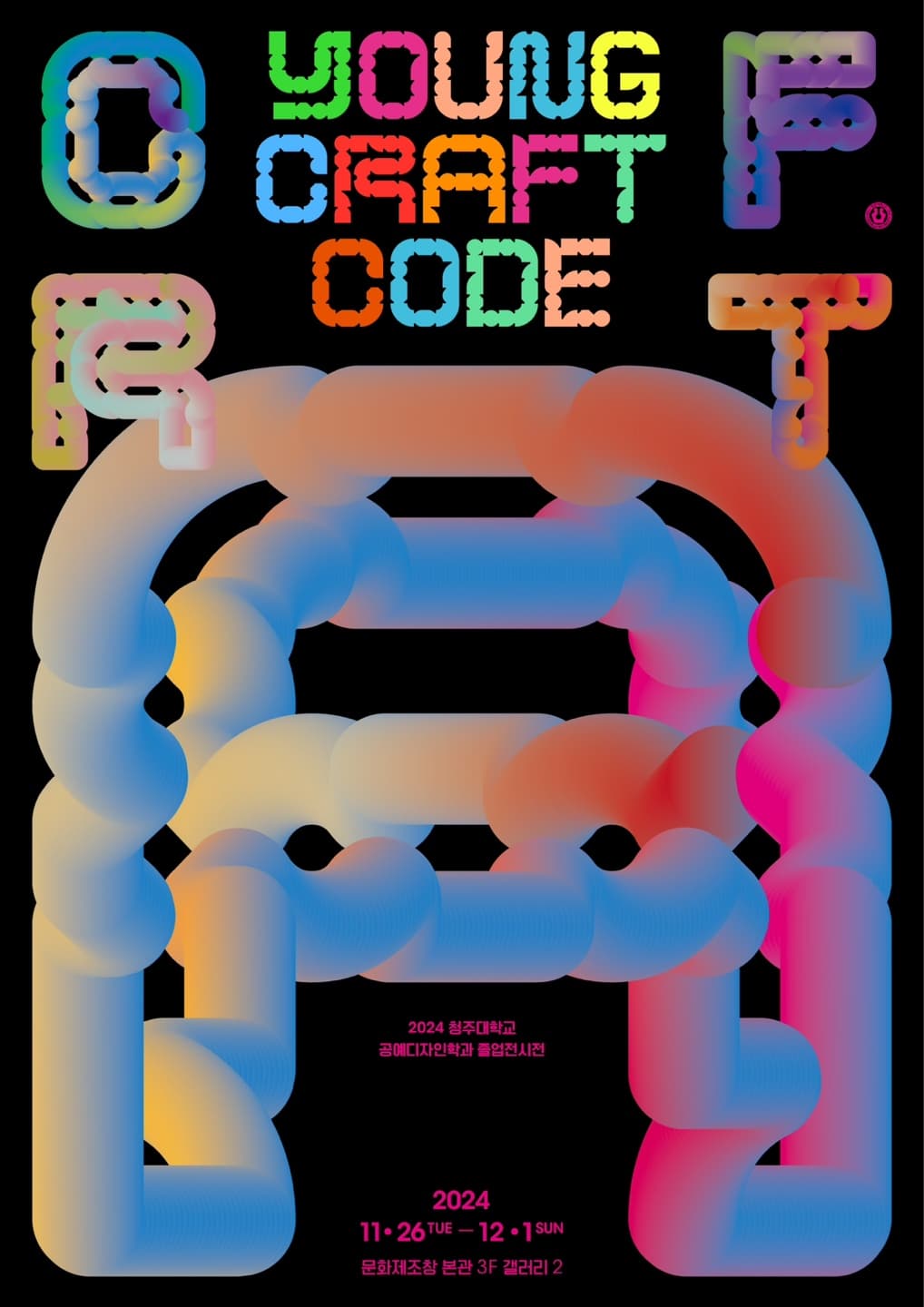 YOUNG CRAFT CODE