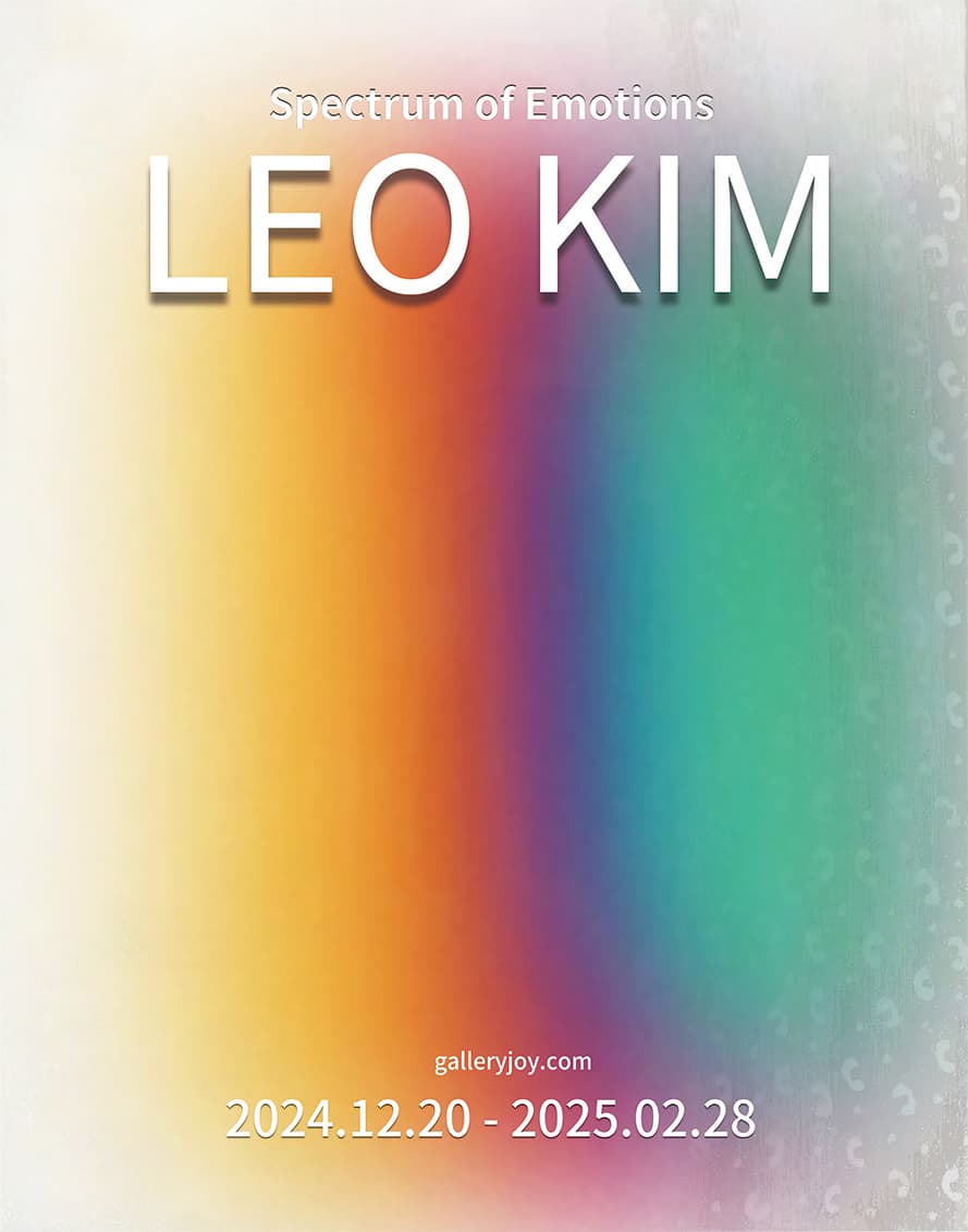 감정의 스펙트럼 Spectrum of Emotions