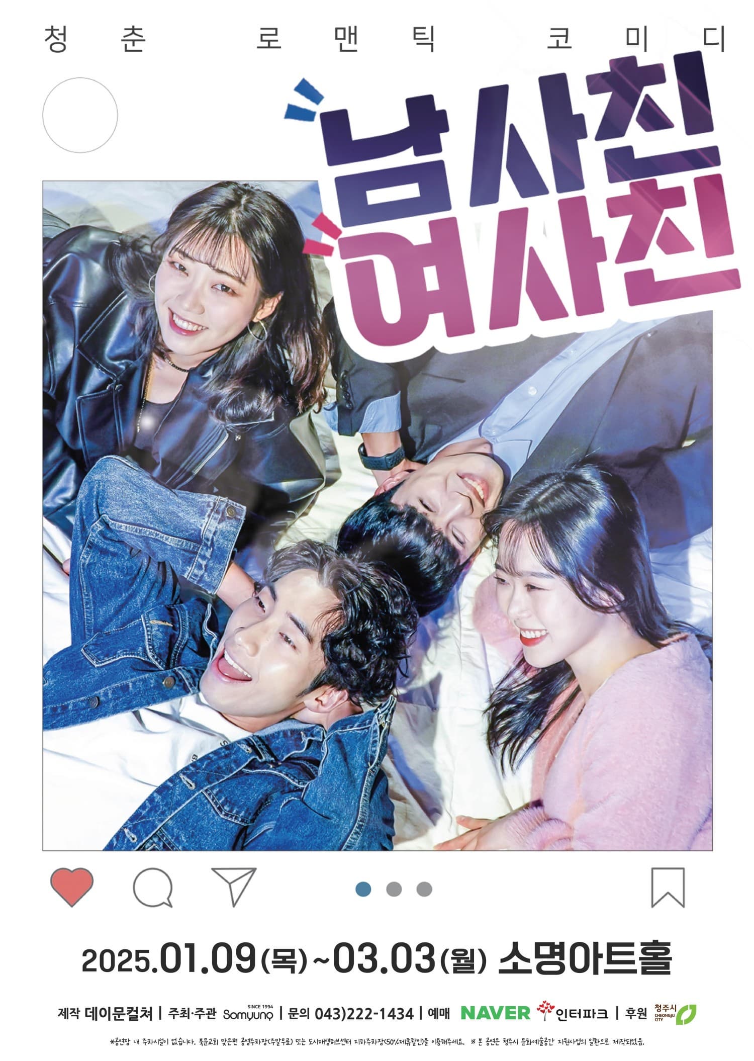 문화체육관광부 누리집에 오신 것을 환영합니다. | 문화체육관광부