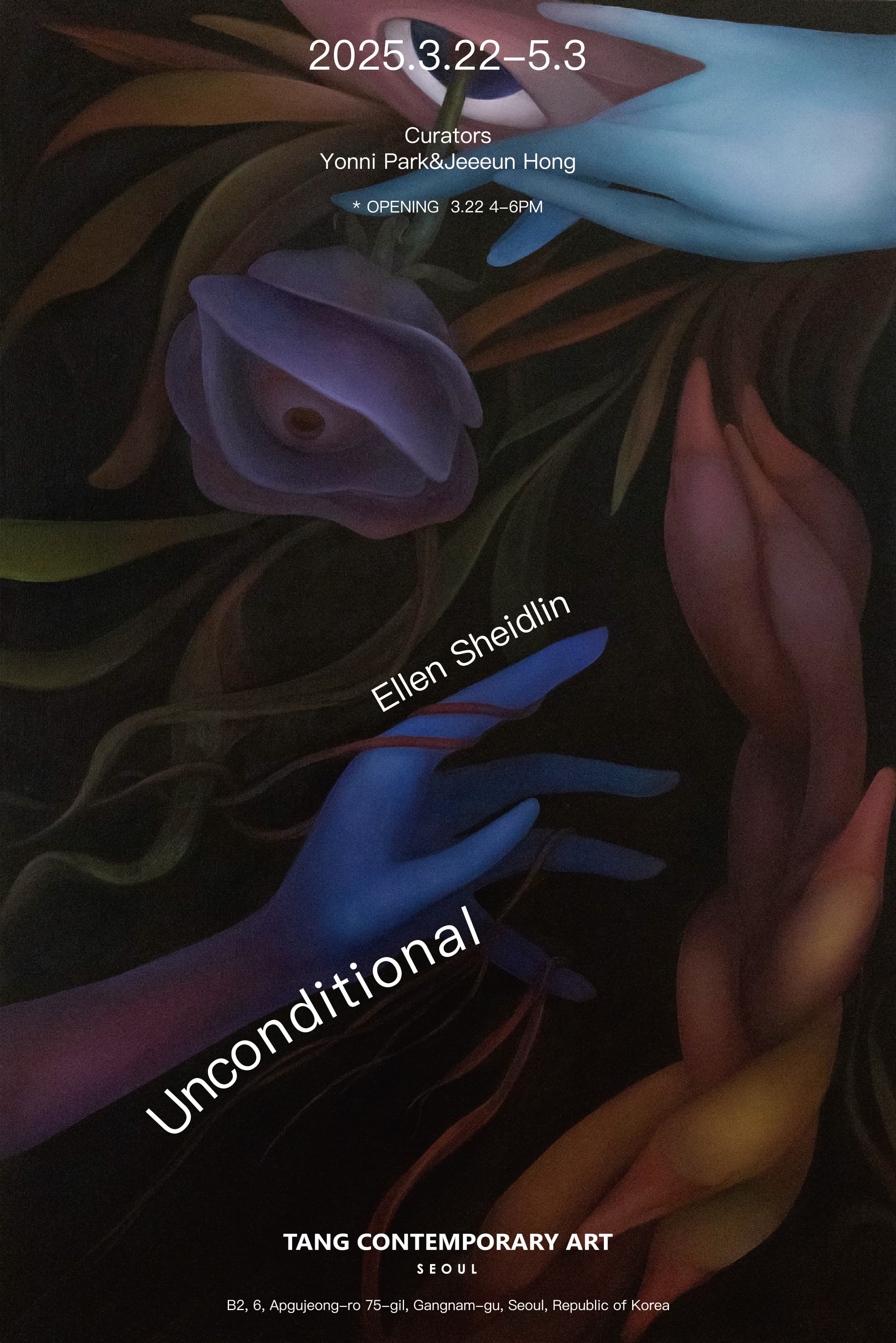 [전시]Ellen Sheidlin 개인전 : Unconditional