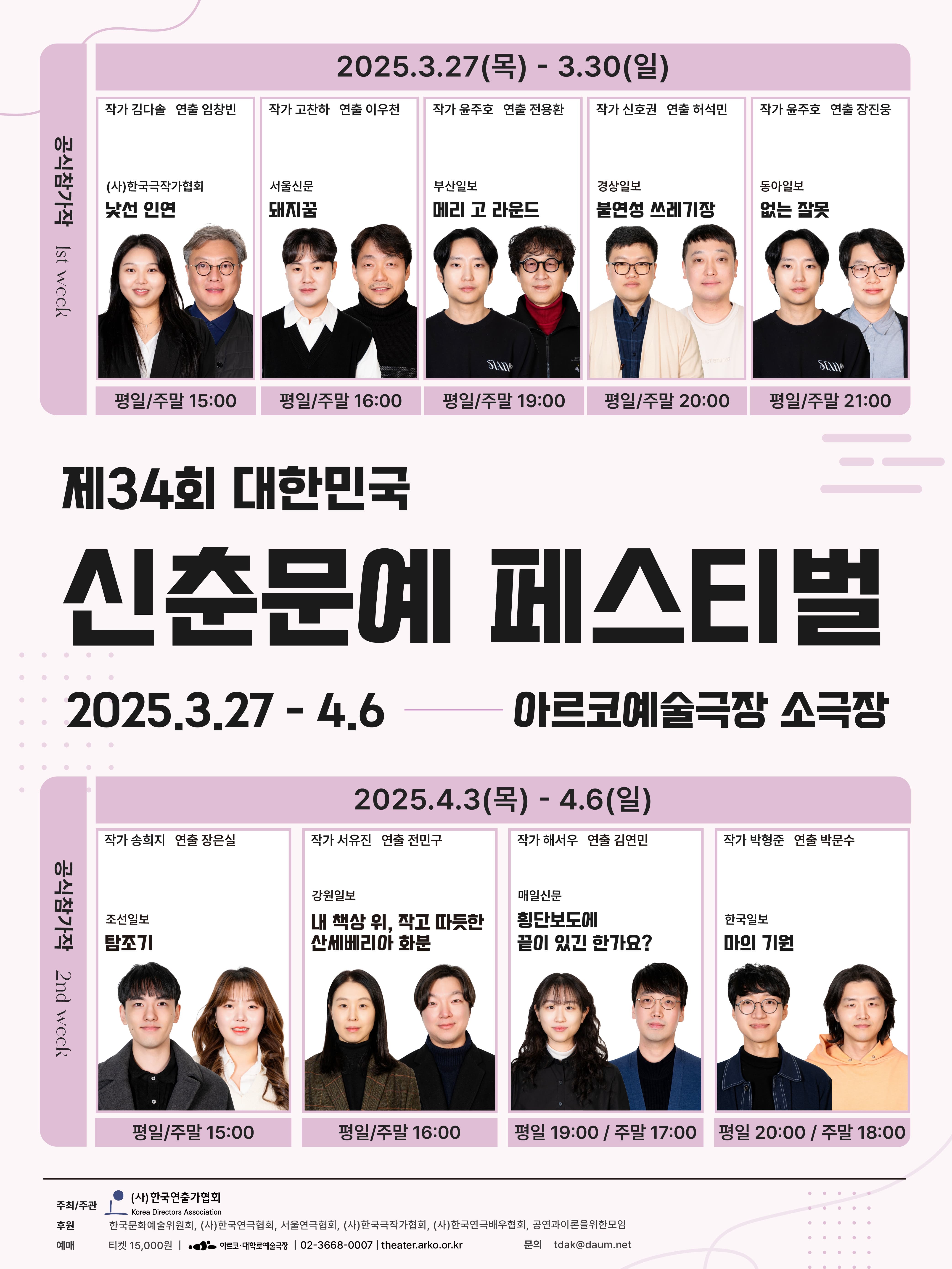이미지 미리보기