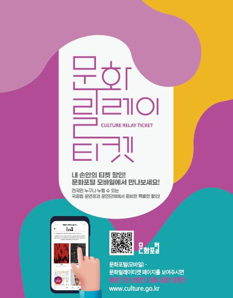 [연극]시라노 드 베르주라크