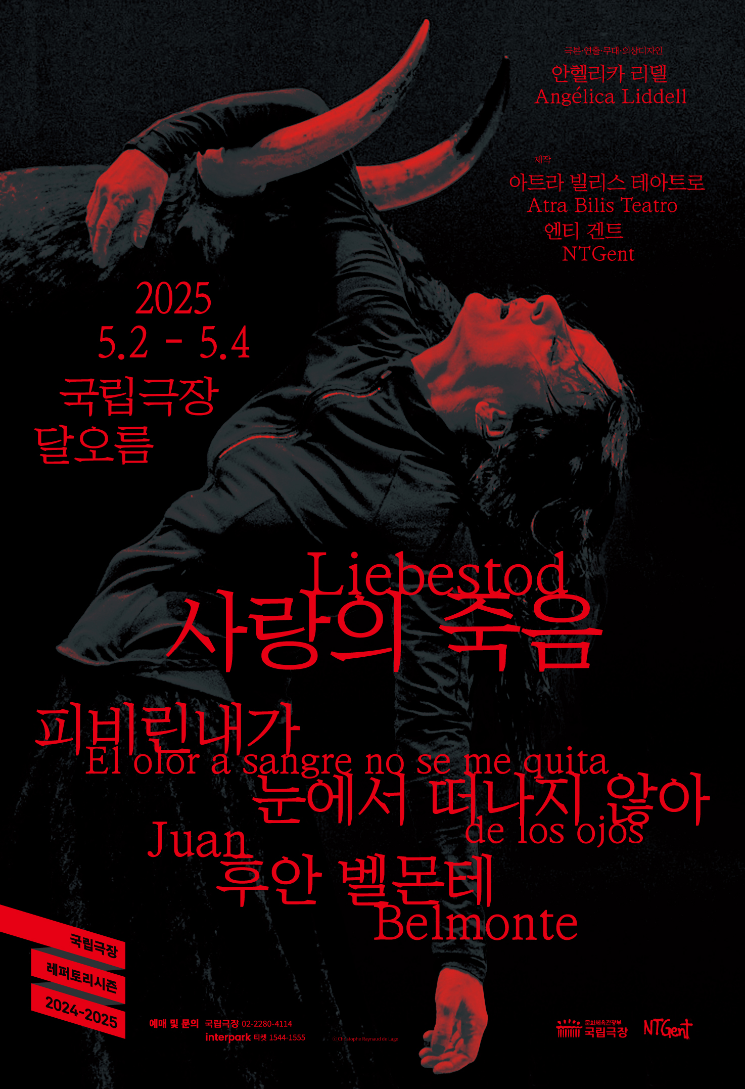 사랑의 죽음. 피비린내가 눈에서 떠나지 않아. 후안 벨몬테