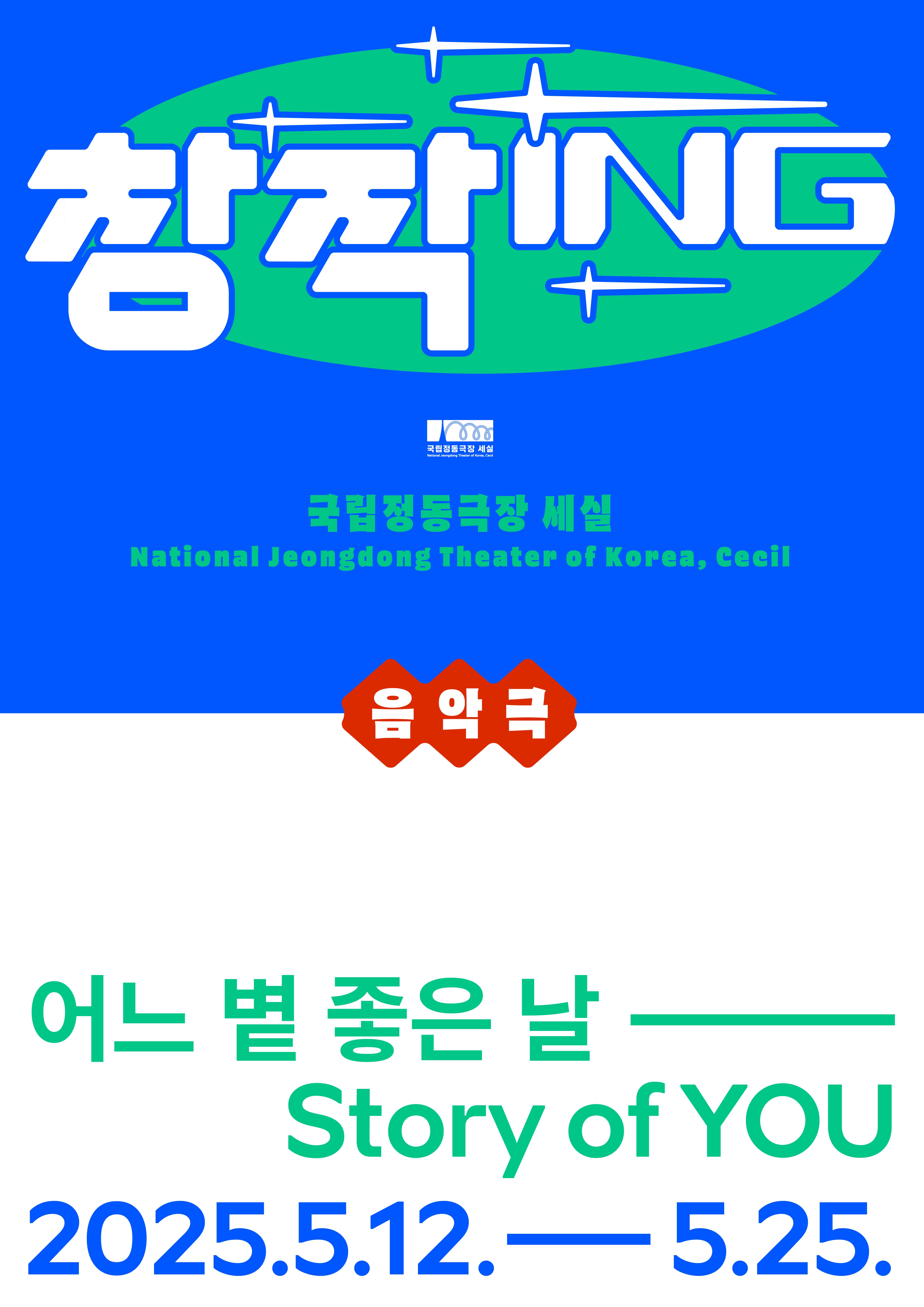 어느 볕 좋은 날