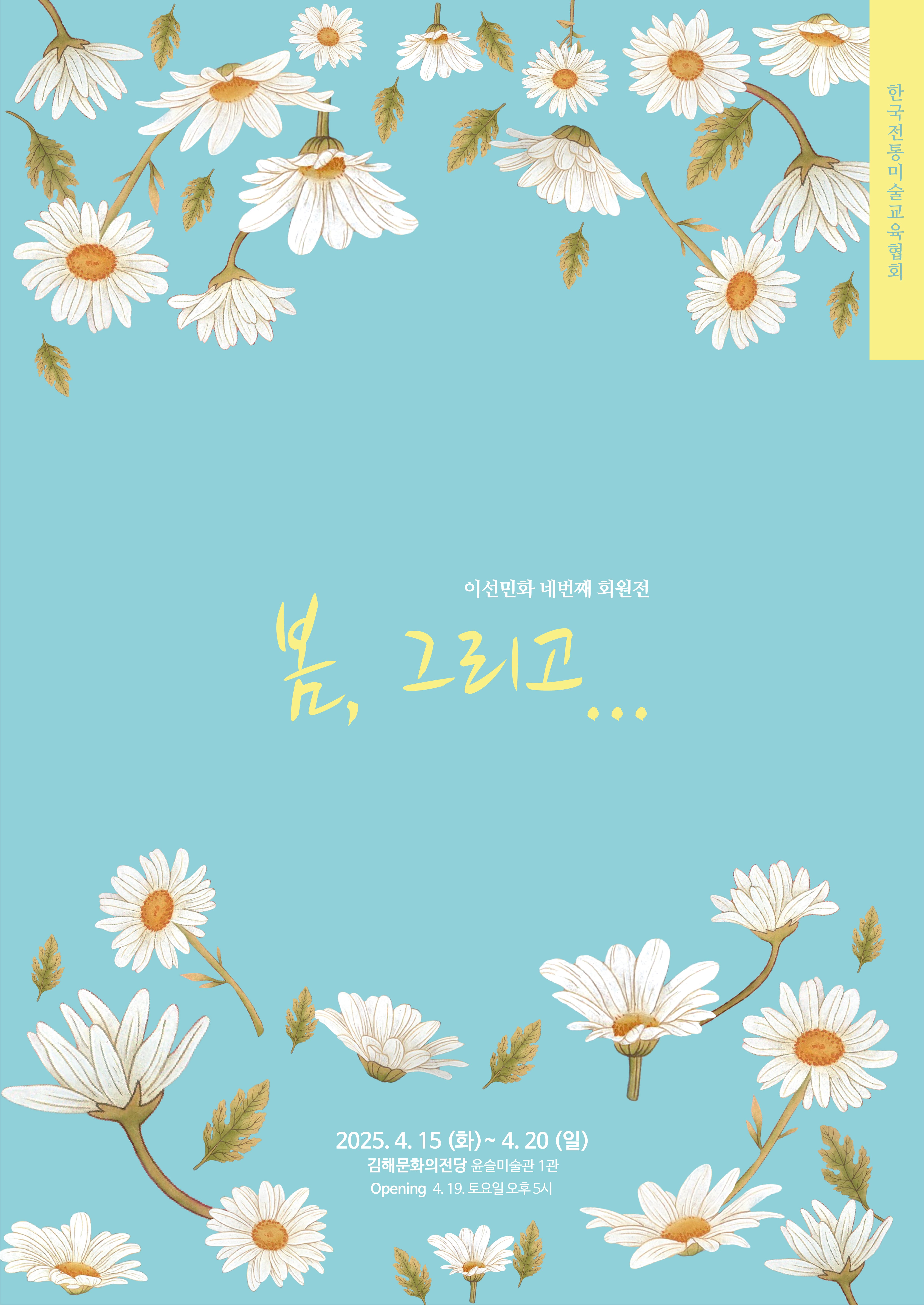이미지 미리보기