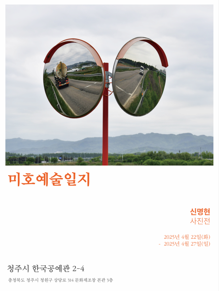 이미지 미리보기