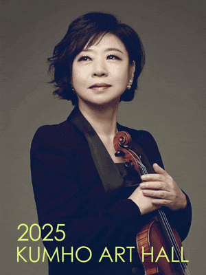 아름다운 목요일 음악의 계보, 이성주 Violin