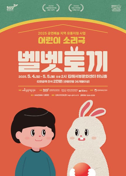 [김해] 벨벳토끼