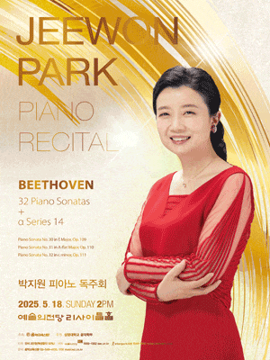 박지원 피아노 독주회, Beethoven 32 Piano Sonatas + aSeries 14