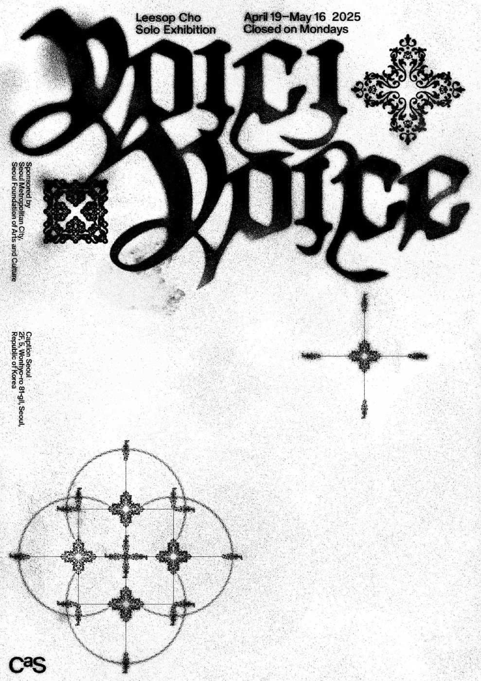 [전시]조이솝 개인전 《Voici Voice》