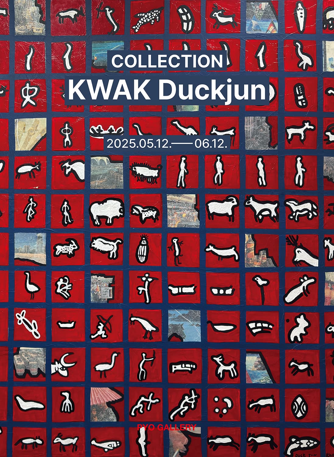[전시]COLLECTION l KWAK Duckjun