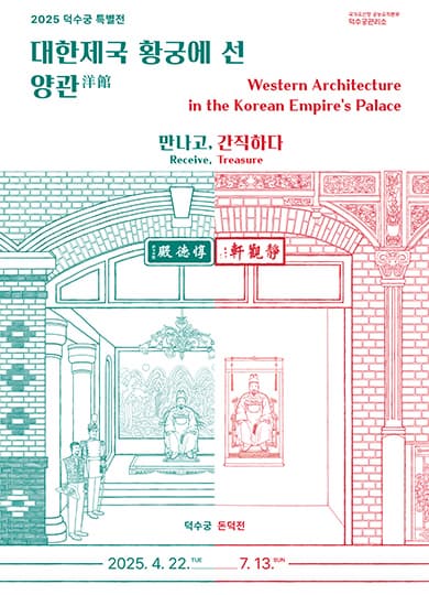 [DDP] Prelude to spring_봄을 여는 꽃의 전주곡