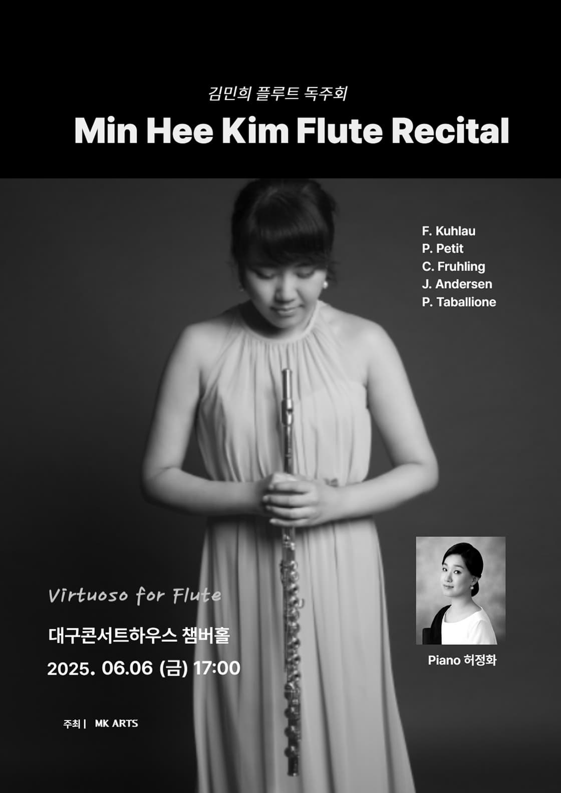 [대구] 김민희 플루트 독주회: Virtuoso for Flute