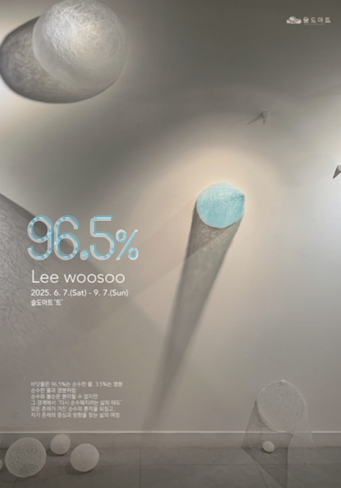96.5%