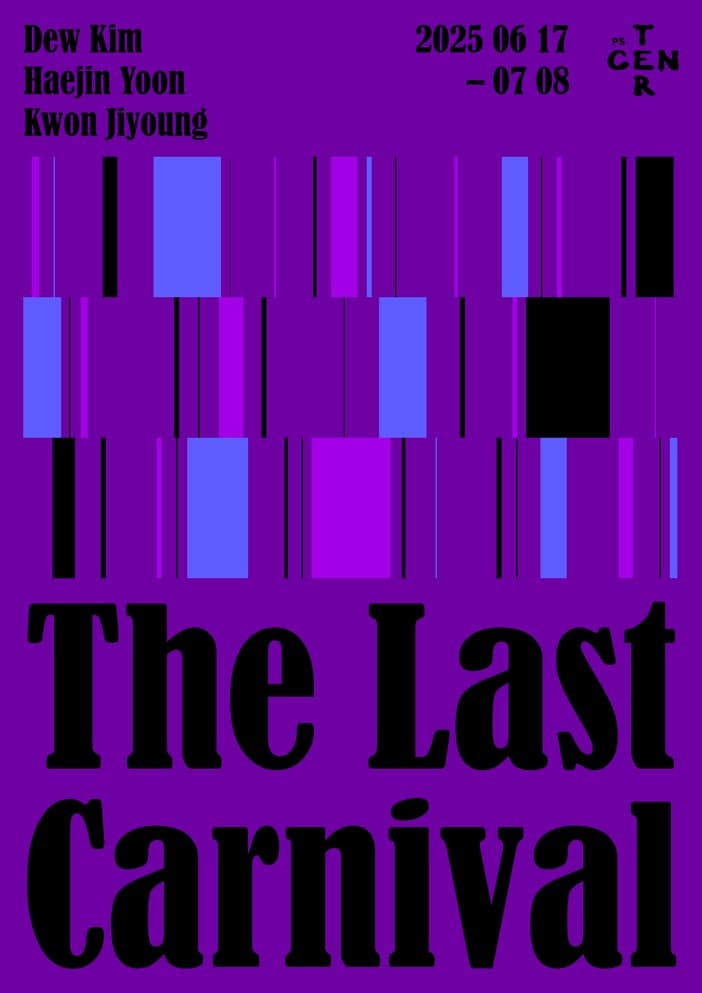 The Last Carnival