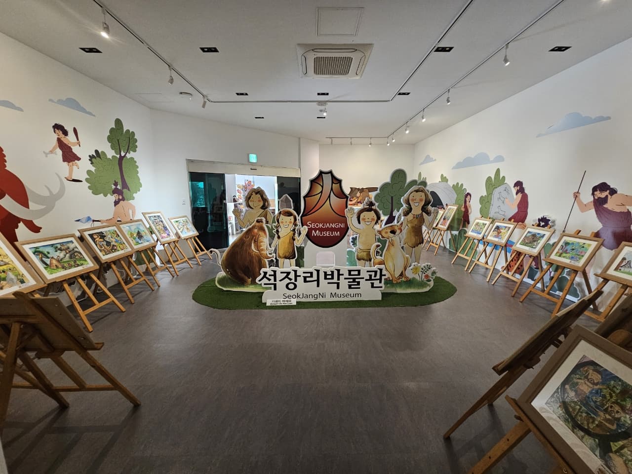 [전시]제18회 공주 석장리 문화유산 전국어린이 그림그리기대회 수상작 전시 안내