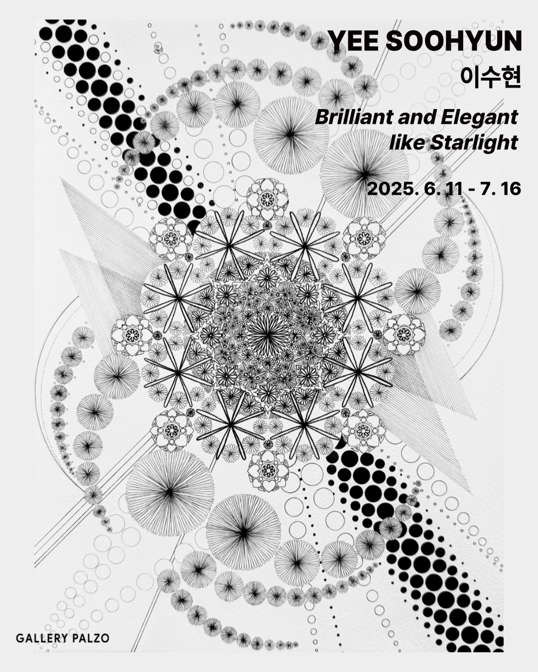[전시]이수현 YEE SOOHYUN 'Brilliant and Elegant like Starlight'