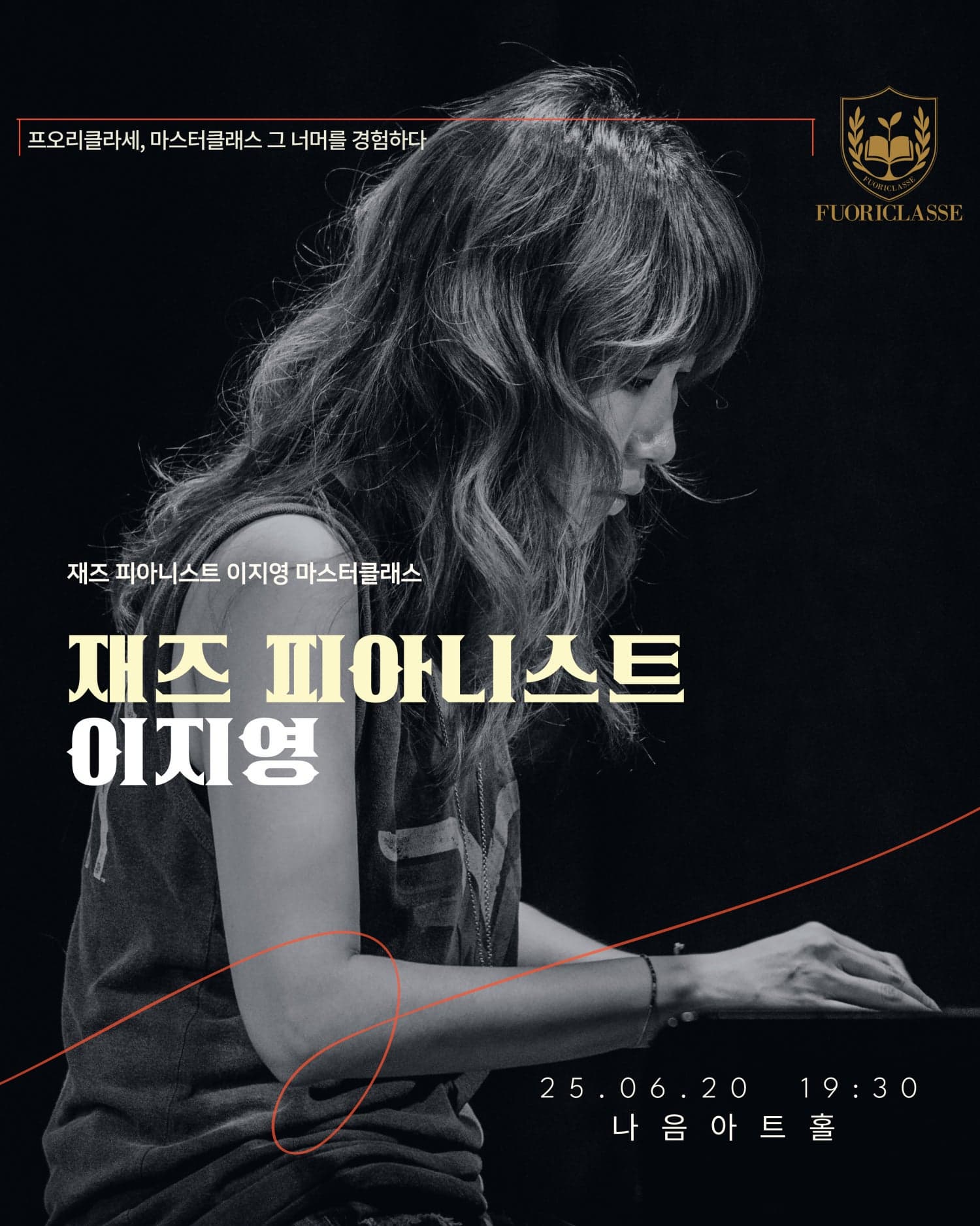 제7회 페미니즘 연극제, 단막 희곡 낭독 공연 - 구성B