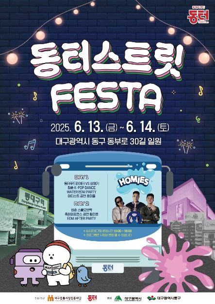 [전시]먹고 기도하고 사랑하라