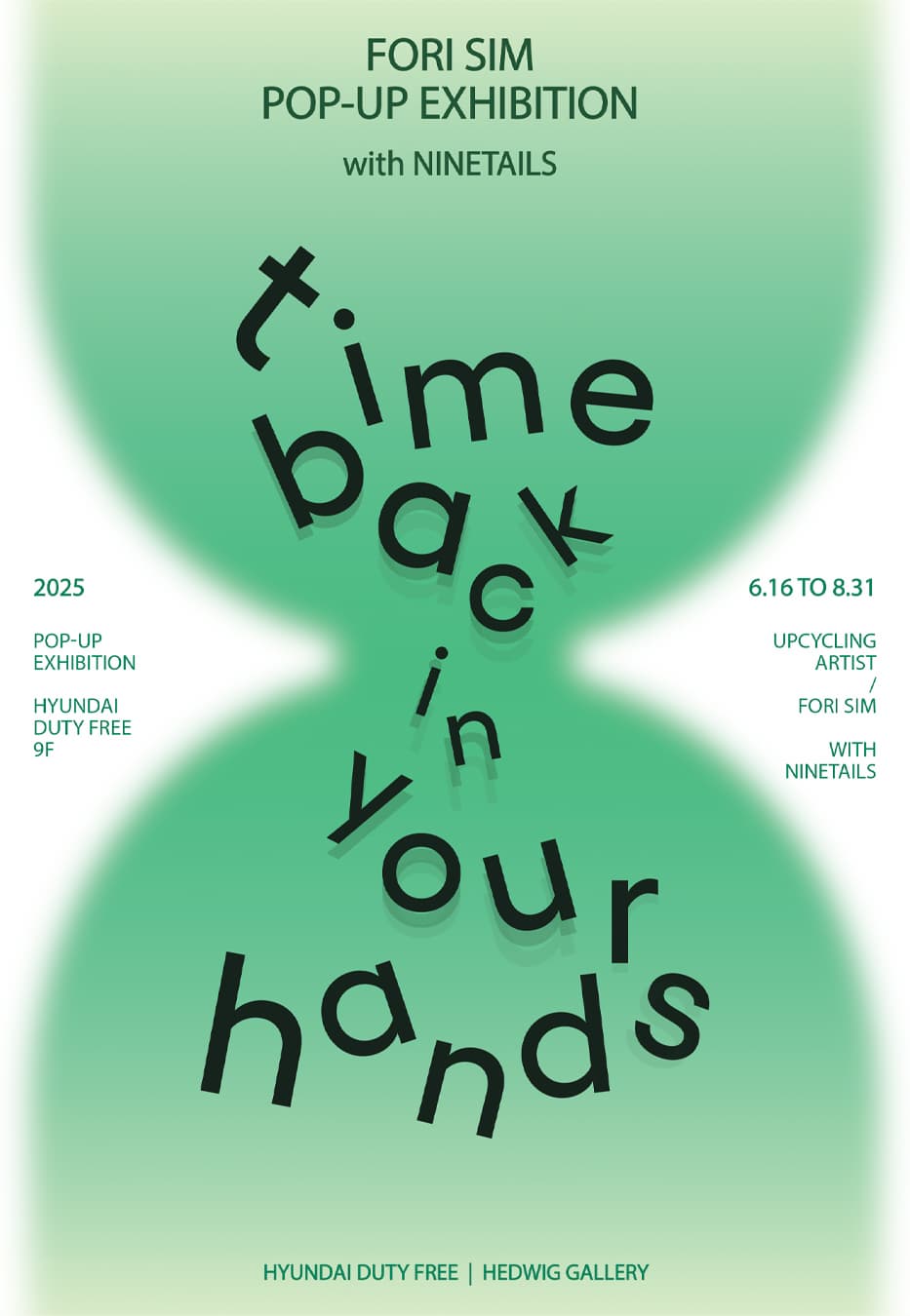 [전시]<Time back in your hands> Fori Sim - NINETAILS - Hedwig gallery