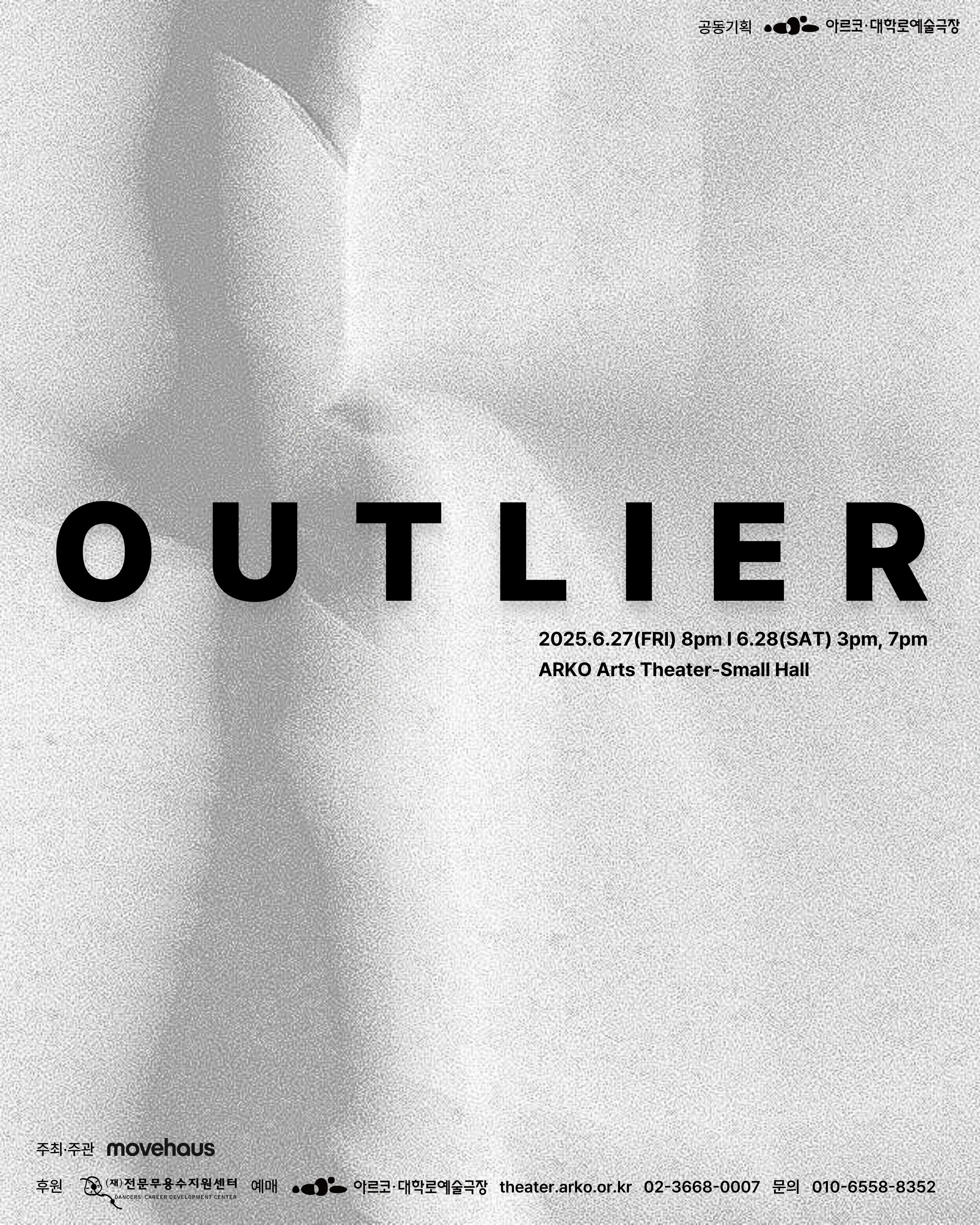 OUTLIER
