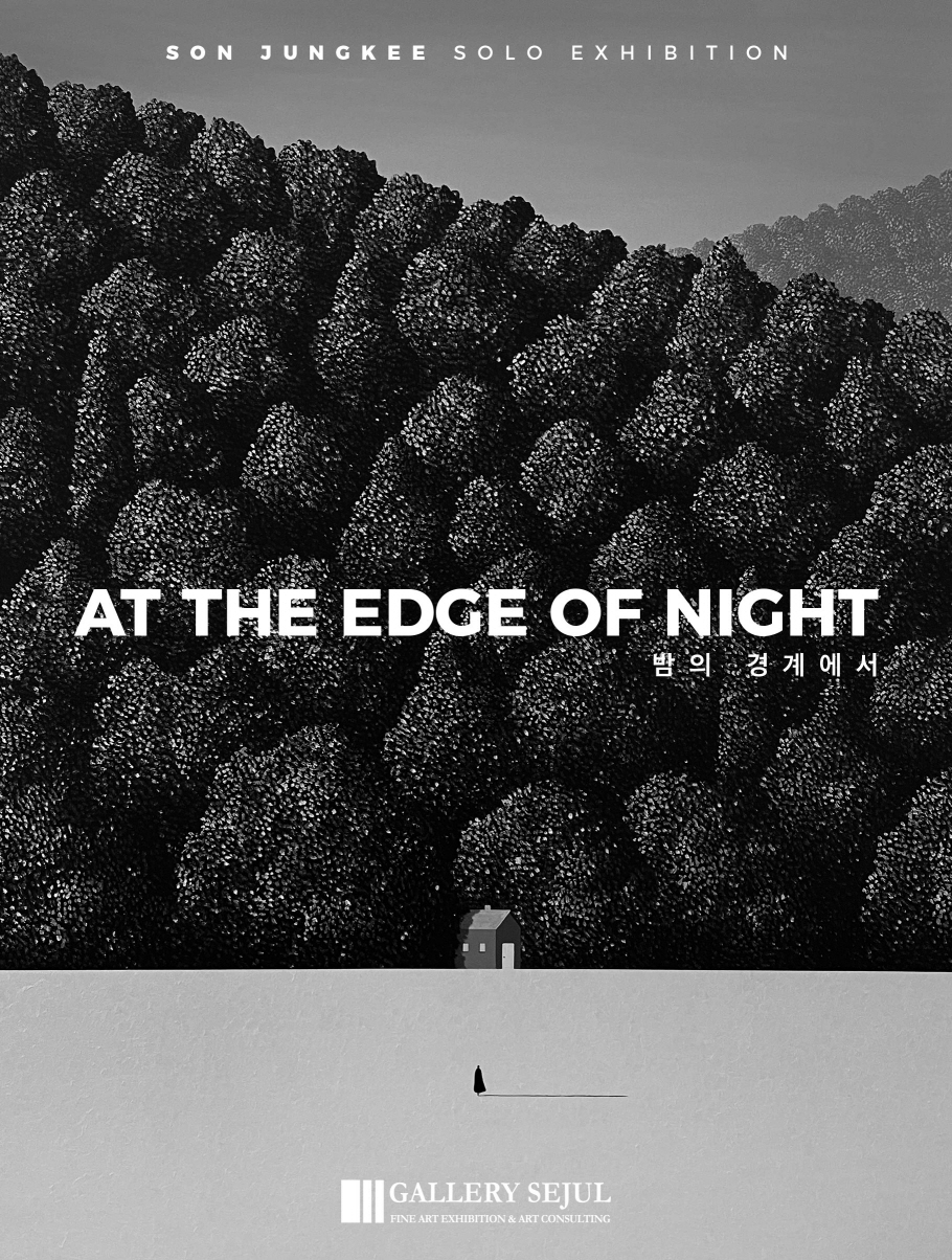 AT THE EDGE OF NIGHT