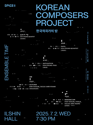 TIMF앙상블 SPICE II, 한국작곡가의 밤