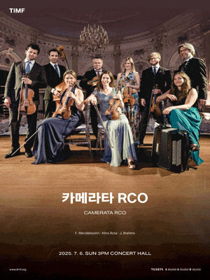 [통영] 카메라타 RCO