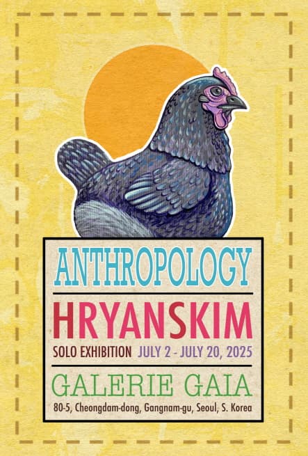 Hryanskim 'Anthropology'