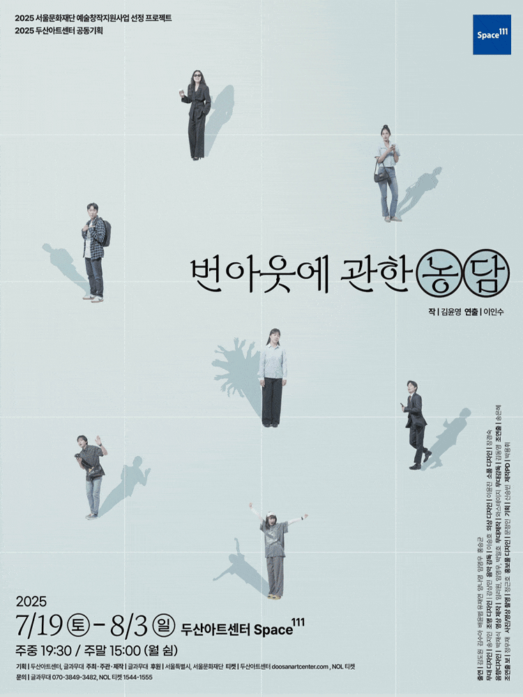 번아웃에 관한 농담