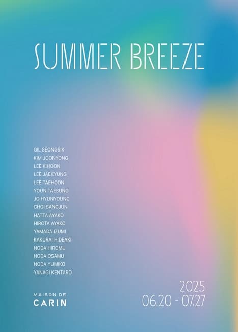 SUMMER BREEZE
