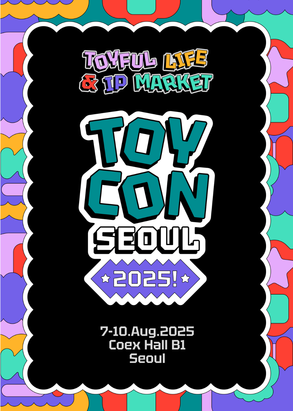 토이콘 서울 2025