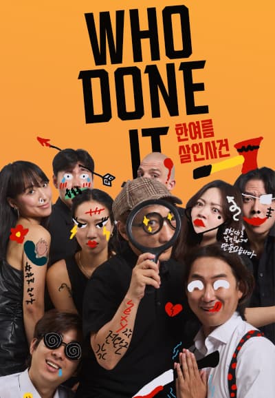 [부산] WHO DONE IT: 한여름 살인사건