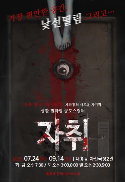 [대전] 자취