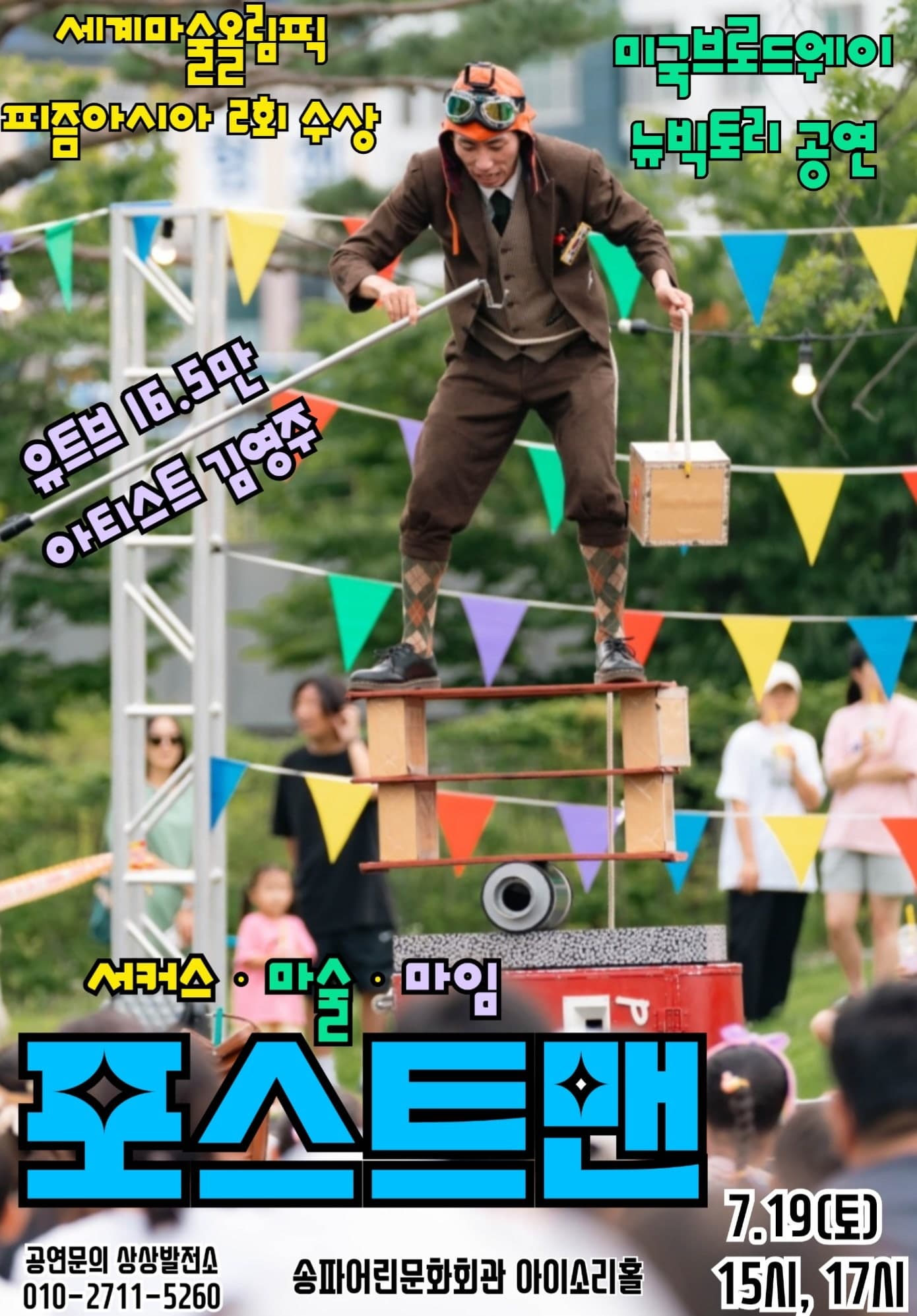 [기타]포스트맨