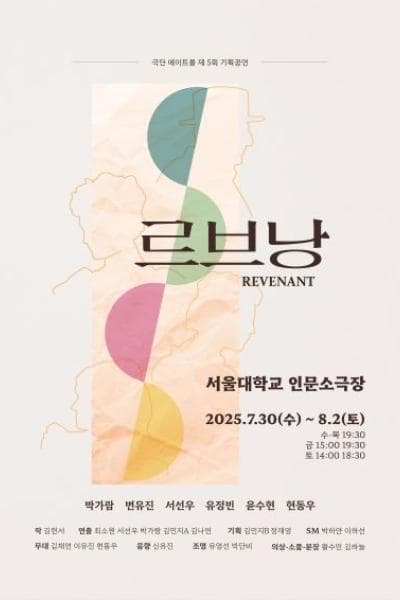 르브낭