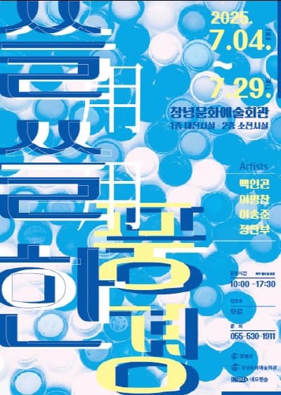 쓸用쓸用한 풍경