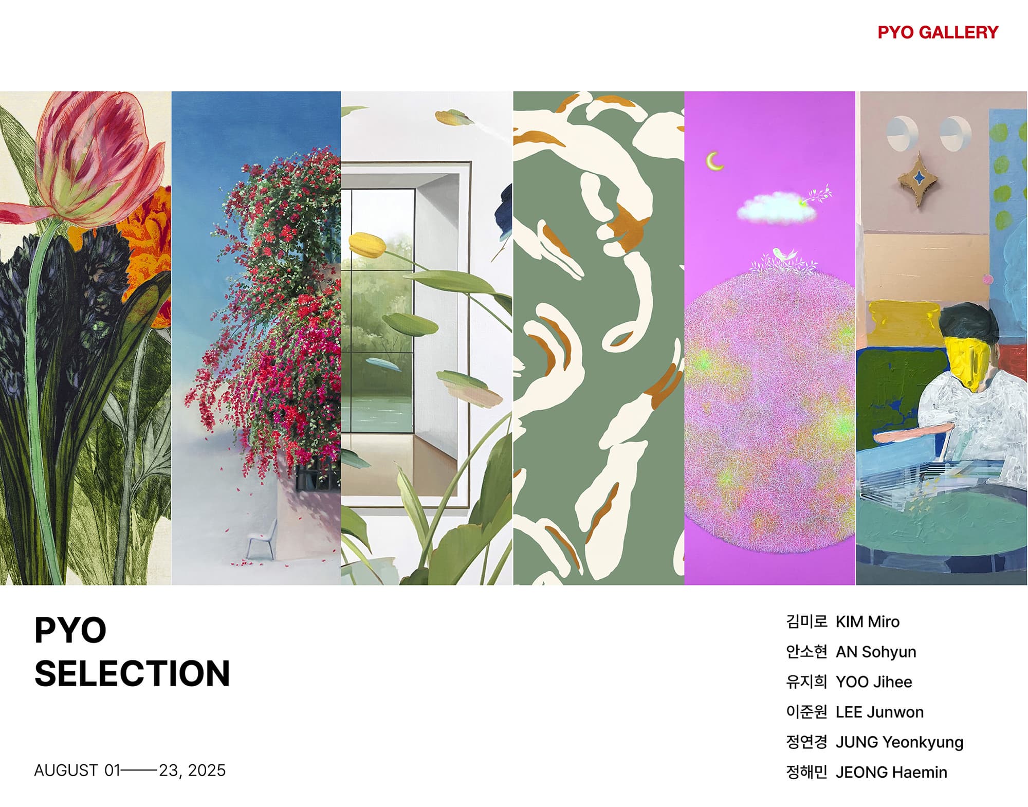 PYO SELECTION