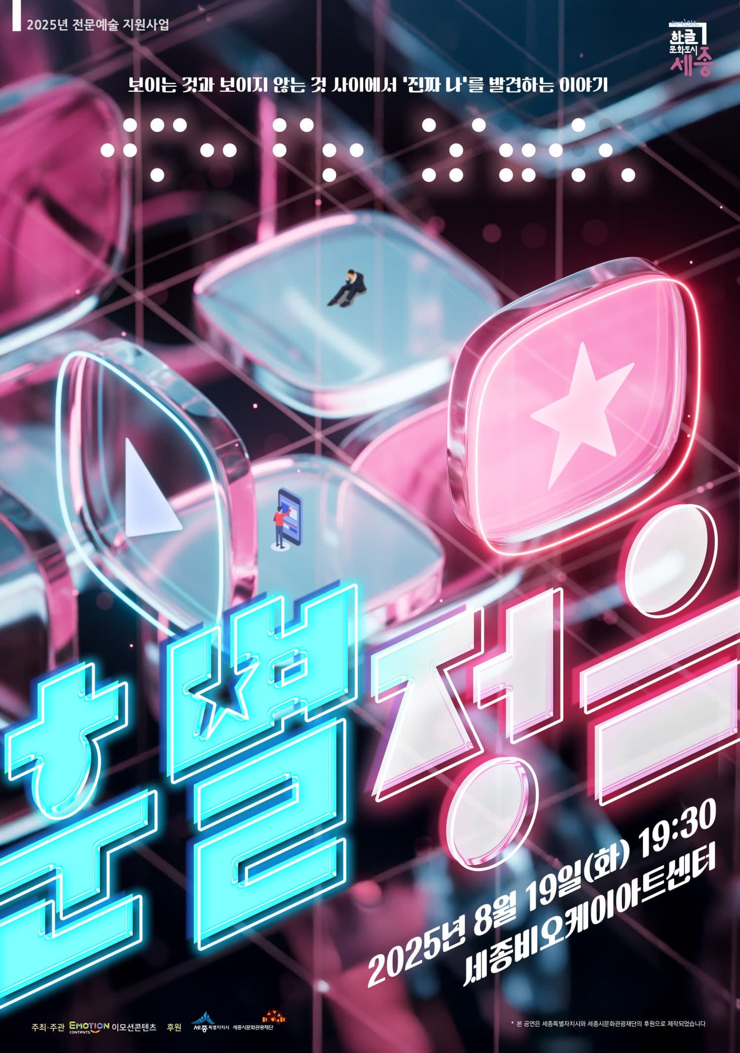 [세종] 훈별정음